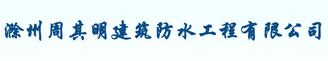 安徽曼威電氣工程有限公司